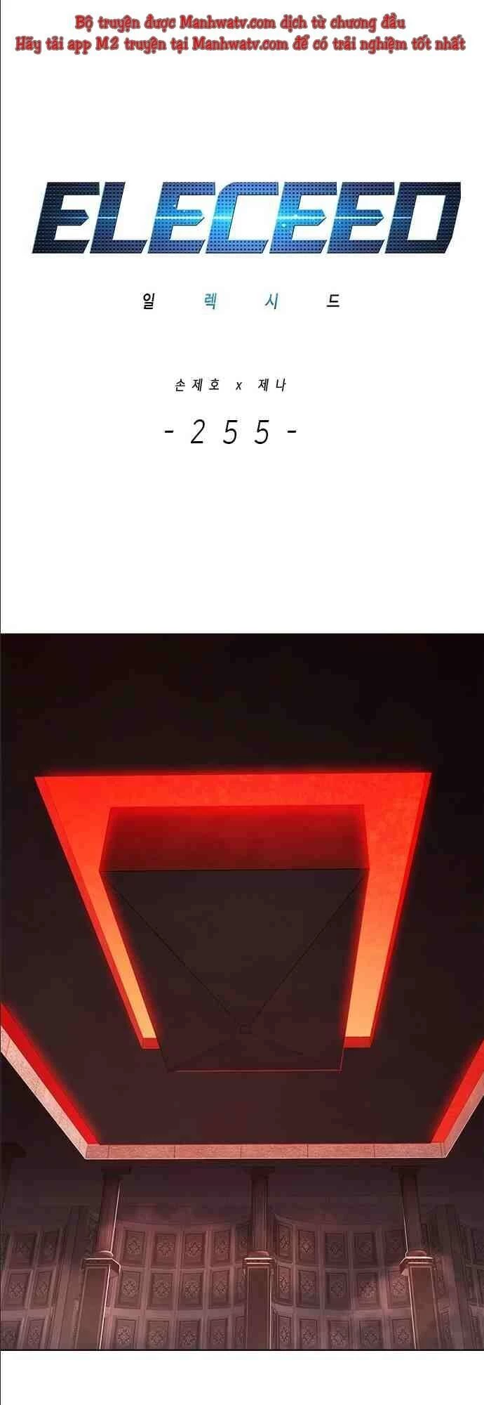 Cô Dâu Của Sói Trắng Chapter 255 - 2