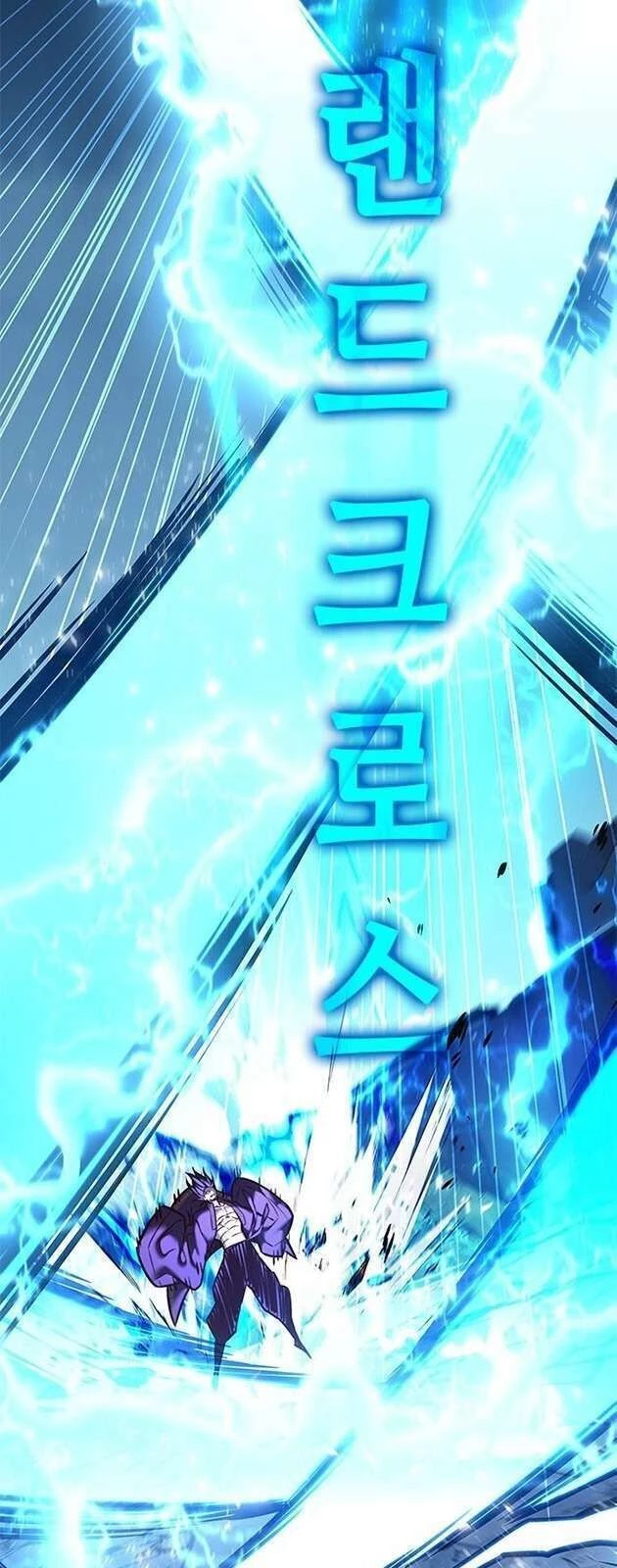 Cô Dâu Của Sói Trắng Chapter 274 - 96