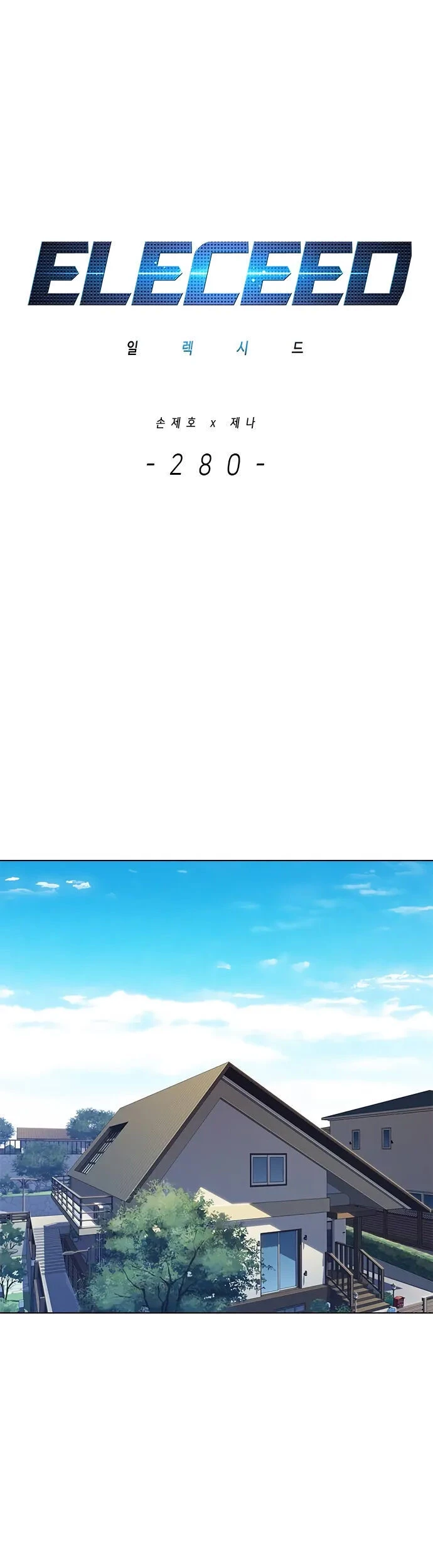 Cô Dâu Của Sói Trắng Chapter 280 - 2