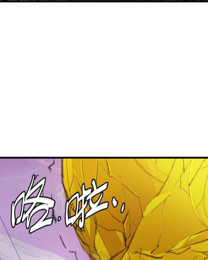 Bàn Tay Thần Thánh Chapter 66 - 41