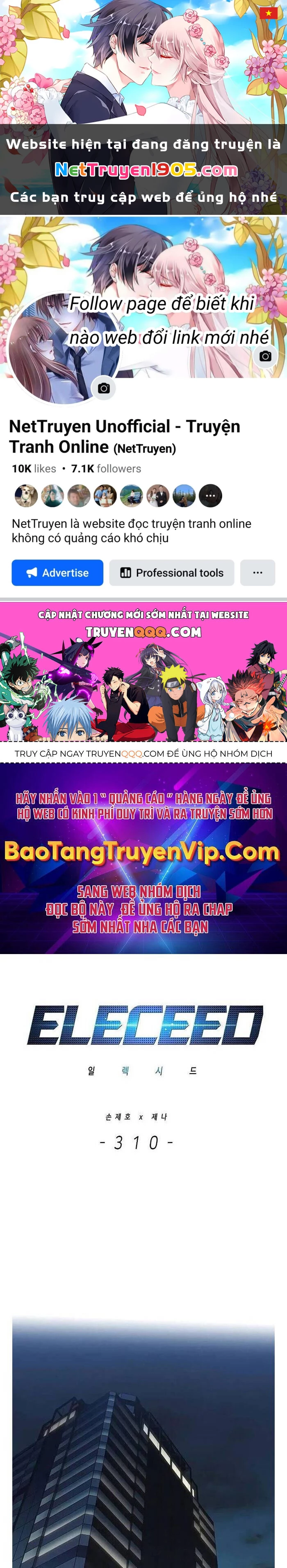 Cô Dâu Của Sói Trắng Chapter 310 - 1