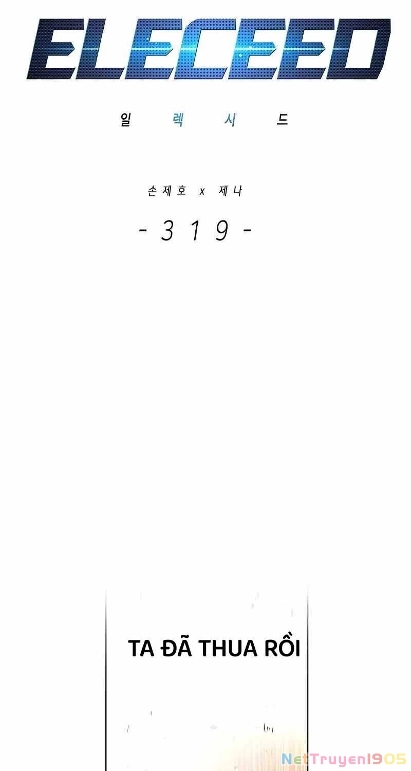 Cô Dâu Của Sói Trắng Chapter 319 - 23