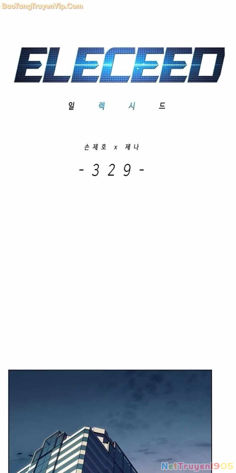 Cô Dâu Của Sói Trắng Chapter 329 - 2