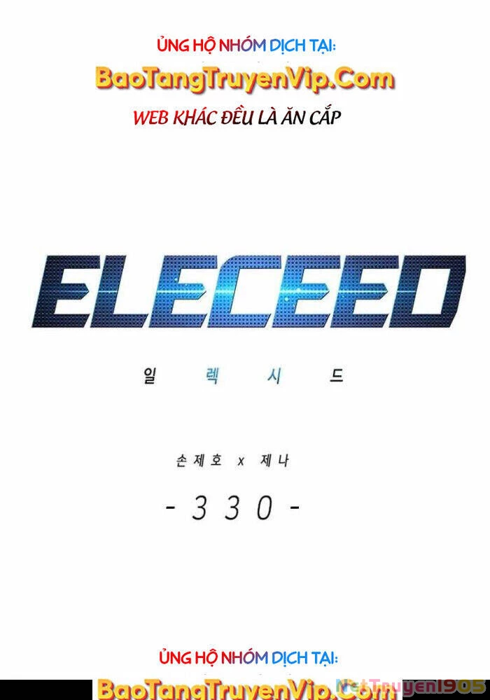 Cô Dâu Của Sói Trắng Chapter 330 - 12