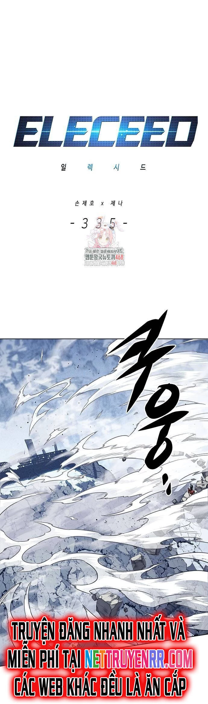 Cô Dâu Của Sói Trắng Chapter 335 - 2
