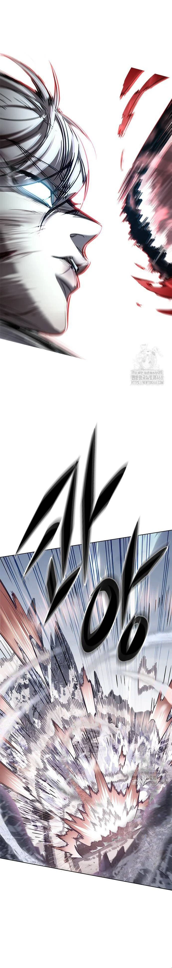 Cô Dâu Của Sói Trắng Chapter 335 - 23