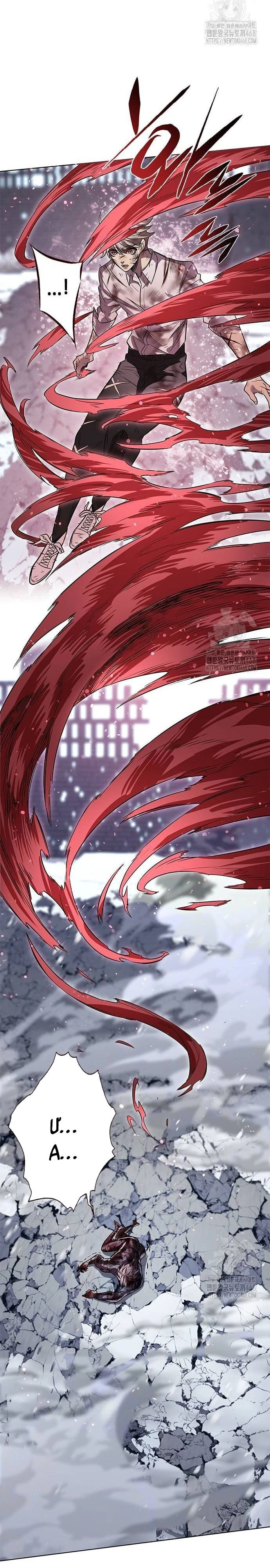 Cô Dâu Của Sói Trắng Chapter 335 - 42