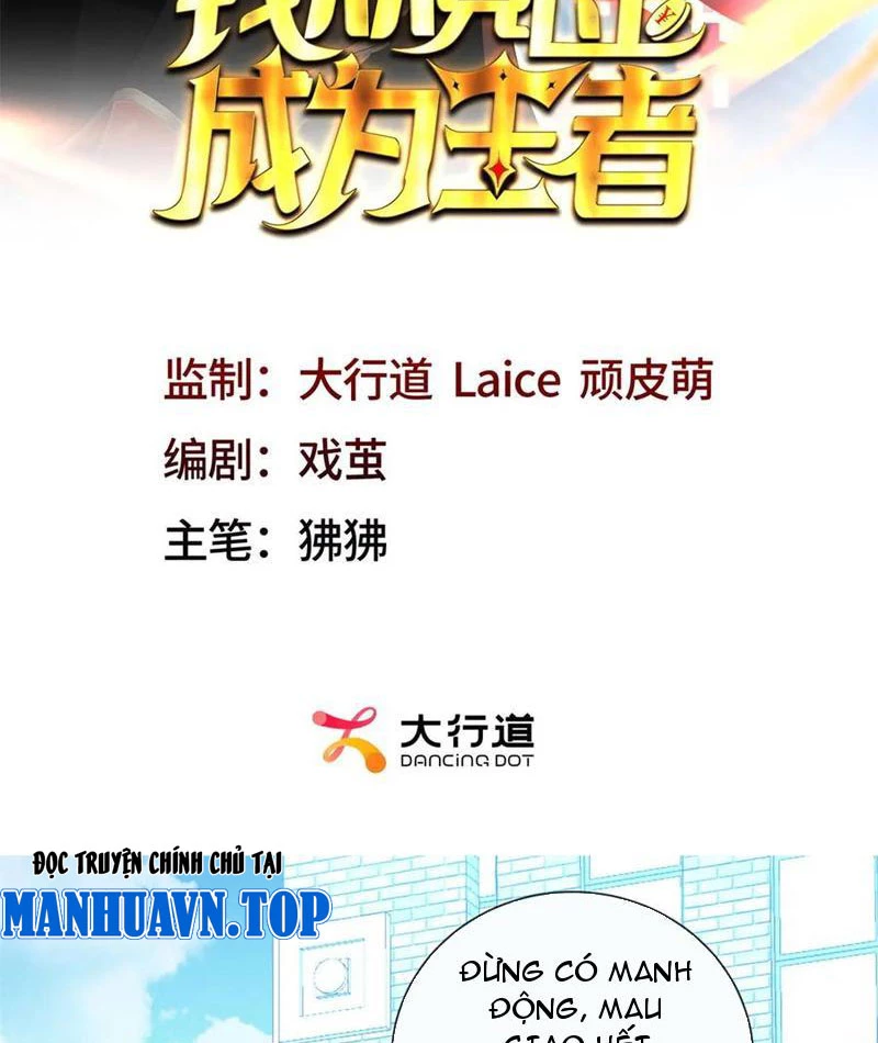 Ta Thành Vương Giả Từ Khắc Kim Chapter 34 - 2