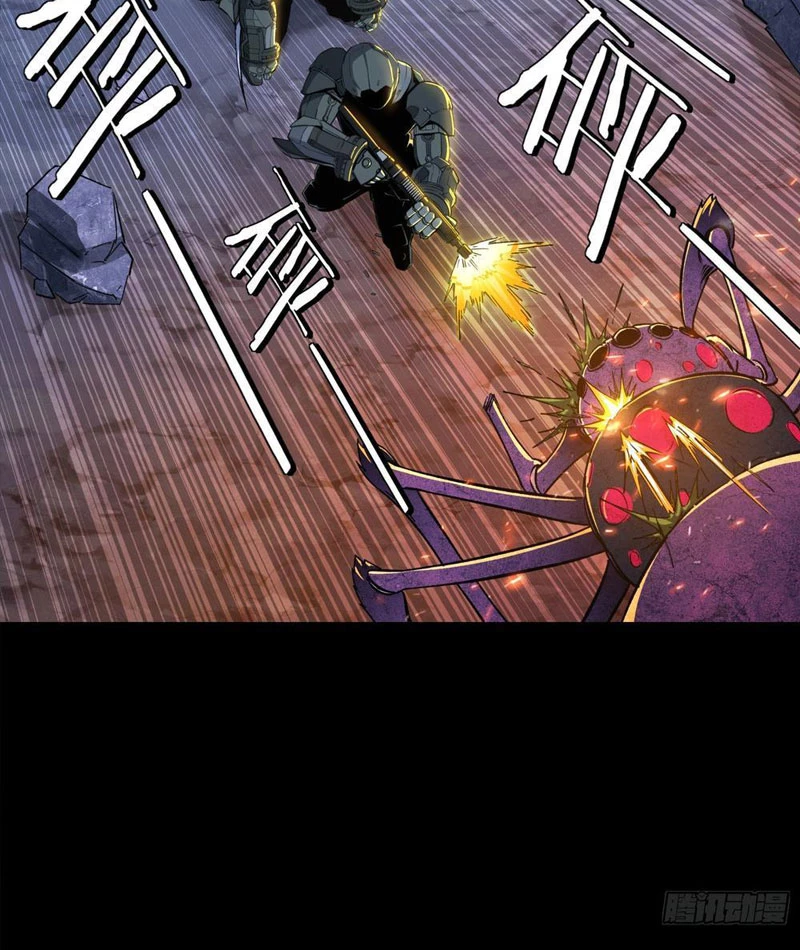 Cương Thiết Khế Ước Chapter 30 - 24