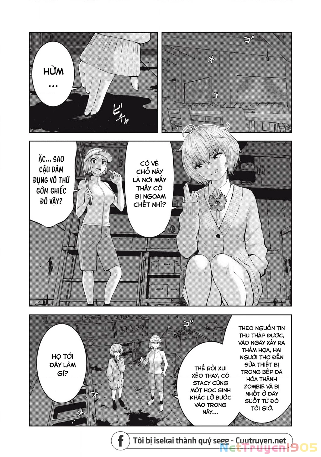 Zombie Sekai De Harem Wo Tsukurou! Chapter 5.1 - 16