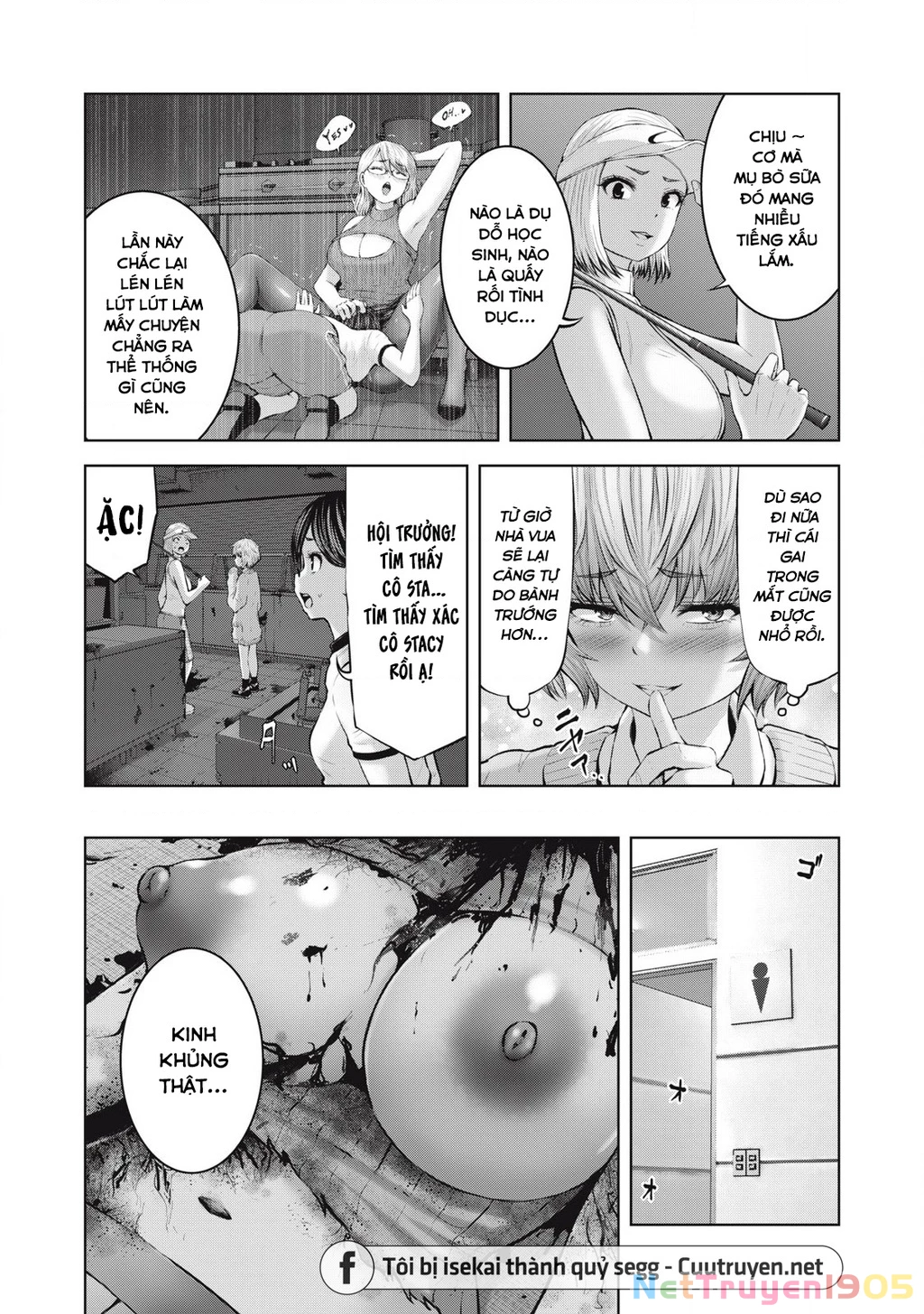 Zombie Sekai De Harem Wo Tsukurou! Chapter 5.1 - 17
