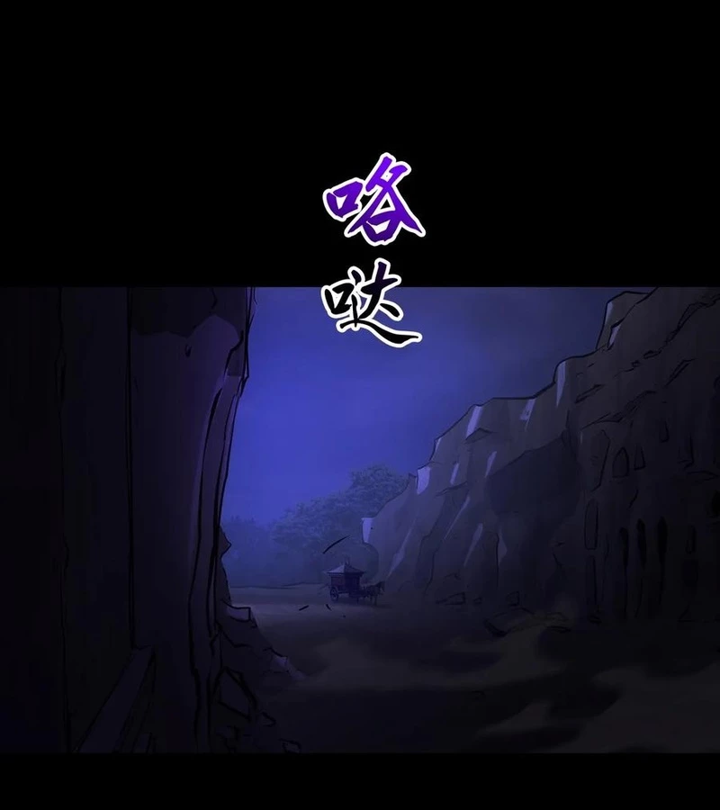 Phong Yêu Vấn Đạo Chapter 161 - 3