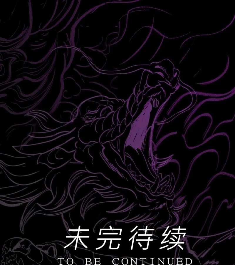 Phong Yêu Vấn Đạo Chapter 161 - 160
