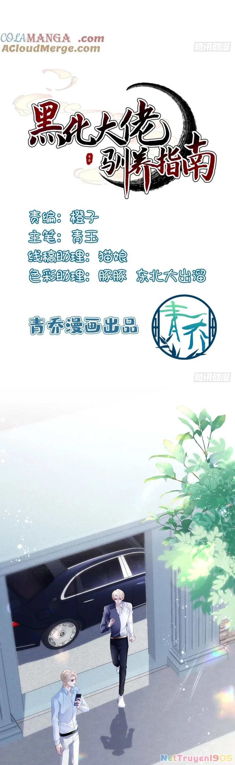 Hắc Hóa Đại Lão Thuần Dưỡng Chỉ Nam Chapter 186 - 2