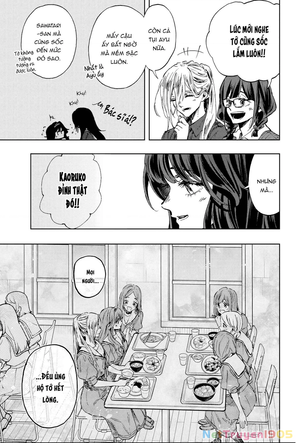 Kaoru Hana wa Rin to Saku Chapter 132 - 13
