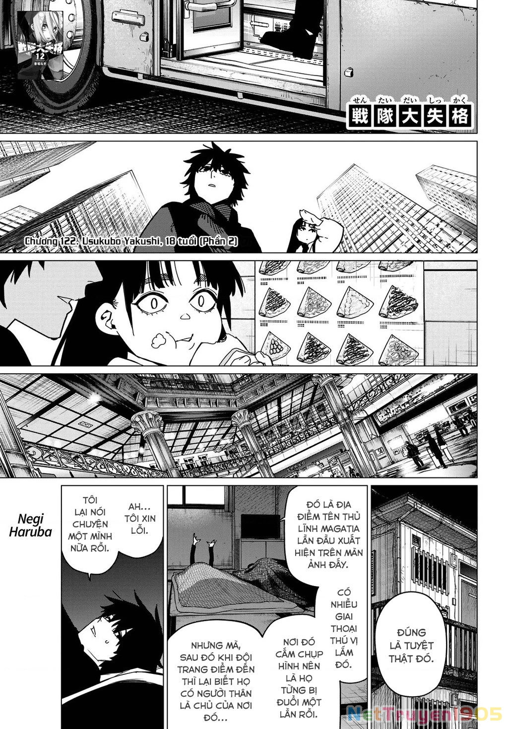 Chiến Đội Đại Thất Cách Chapter 122 - 2