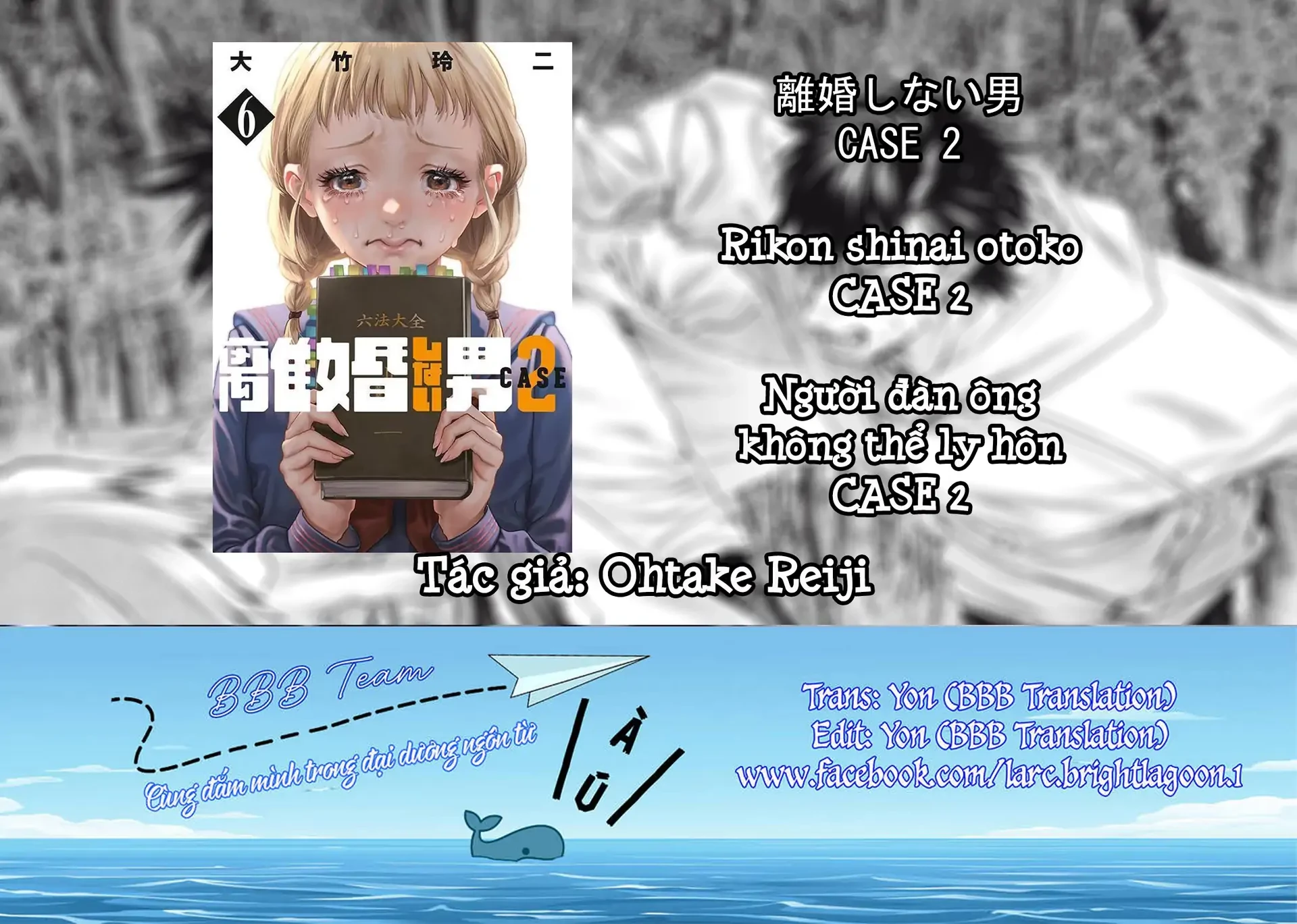 Người Đàn Ông Không Thể Ly Hôn Case 2 Chapter 33.1 - 1