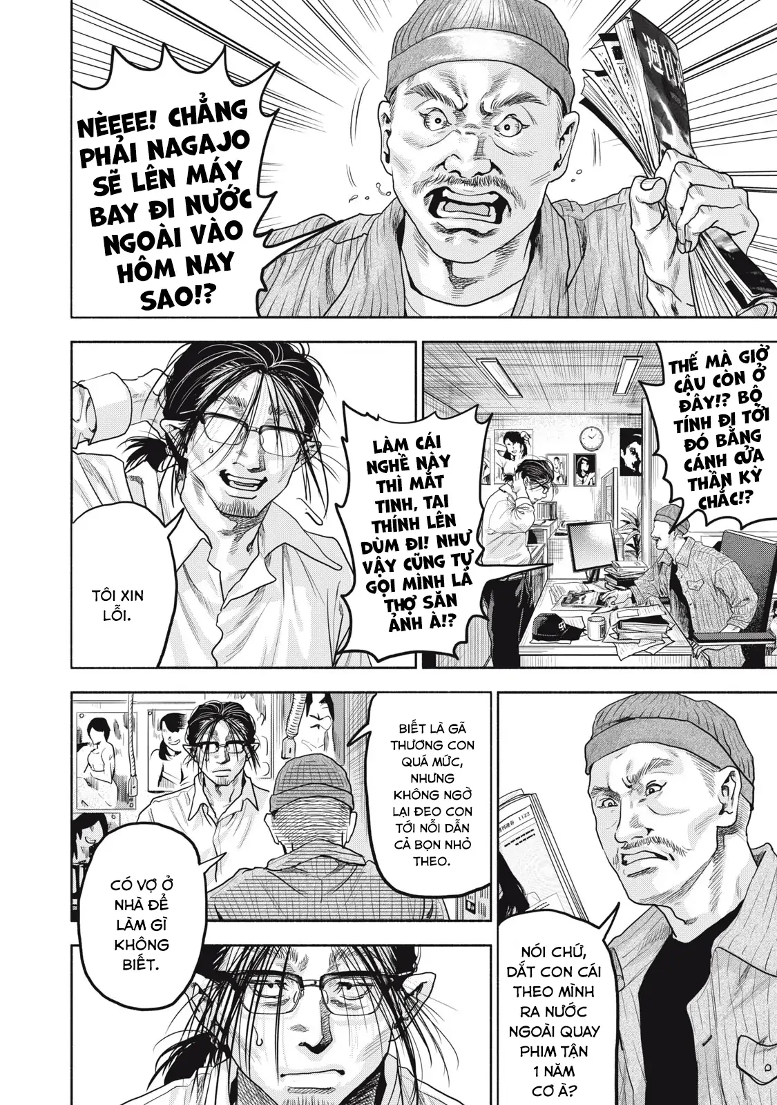Người Đàn Ông Không Thể Ly Hôn Case 2 Chapter 33.1 - 5