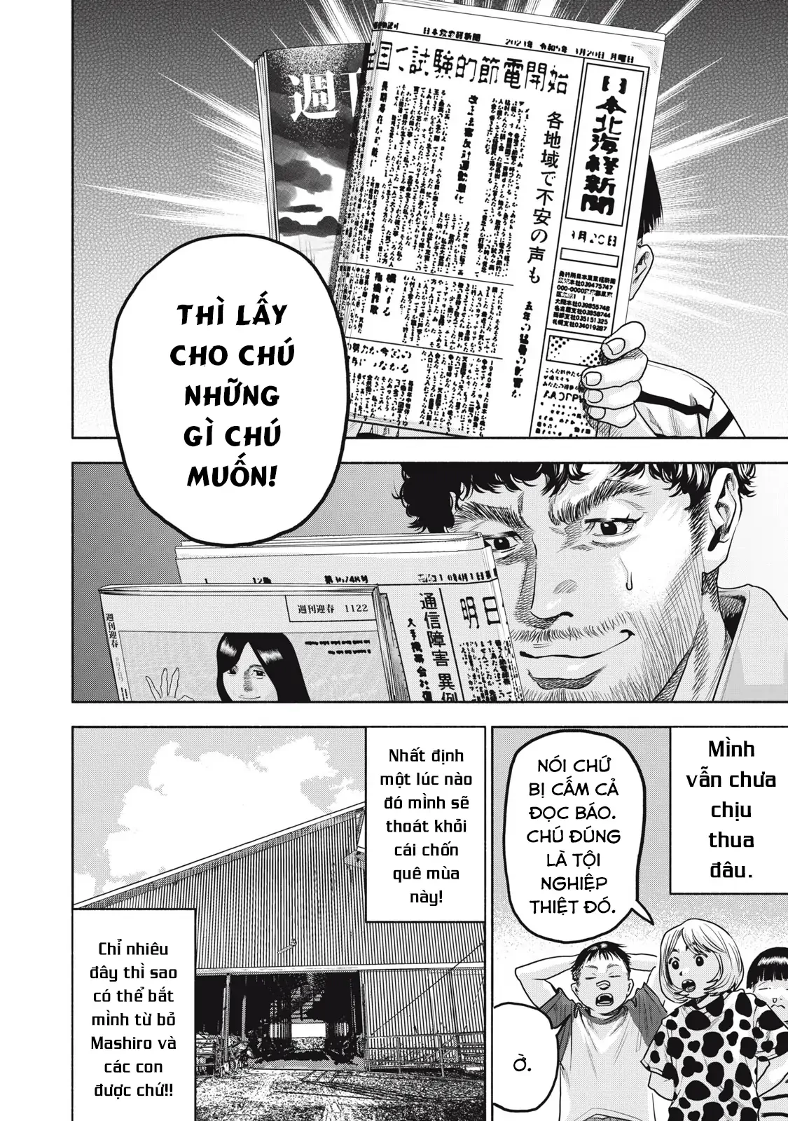 Người Đàn Ông Không Thể Ly Hôn Case 2 Chapter 33.1 - 13