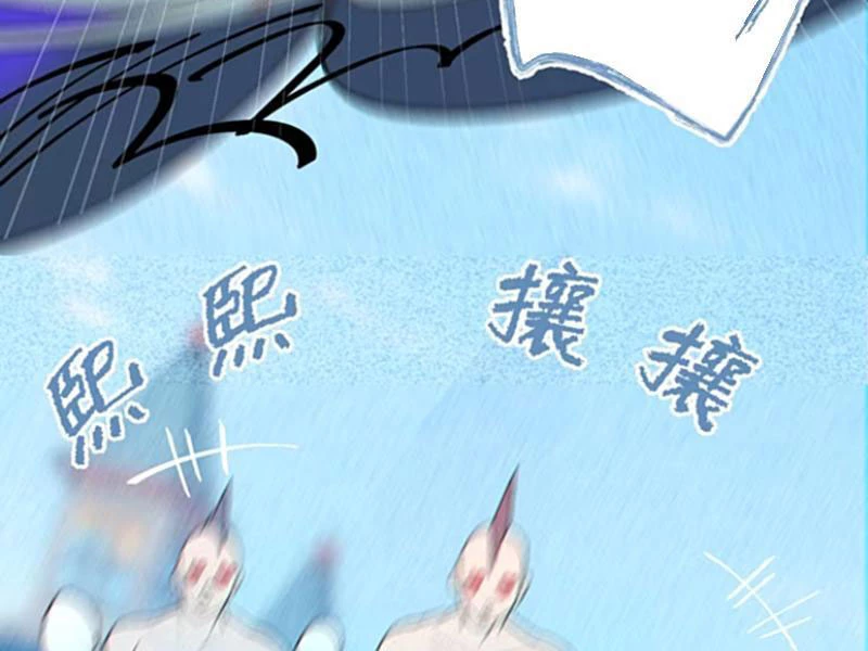 Sau khi ta biến thành quái vật xúc tu, các cô ấy càng điên cuồng hơn! Chapter 24 - Trang 2