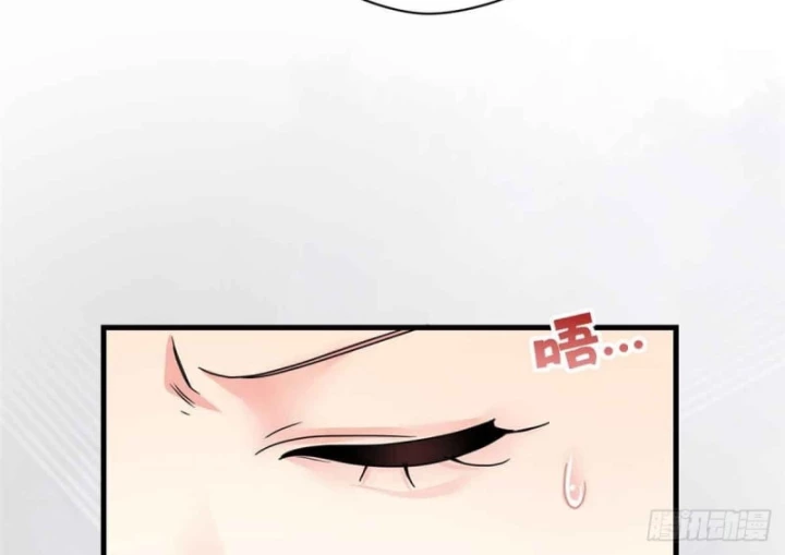 Thì Ra Ta Là Yêu Nhị Đại Chapter 14 - 22