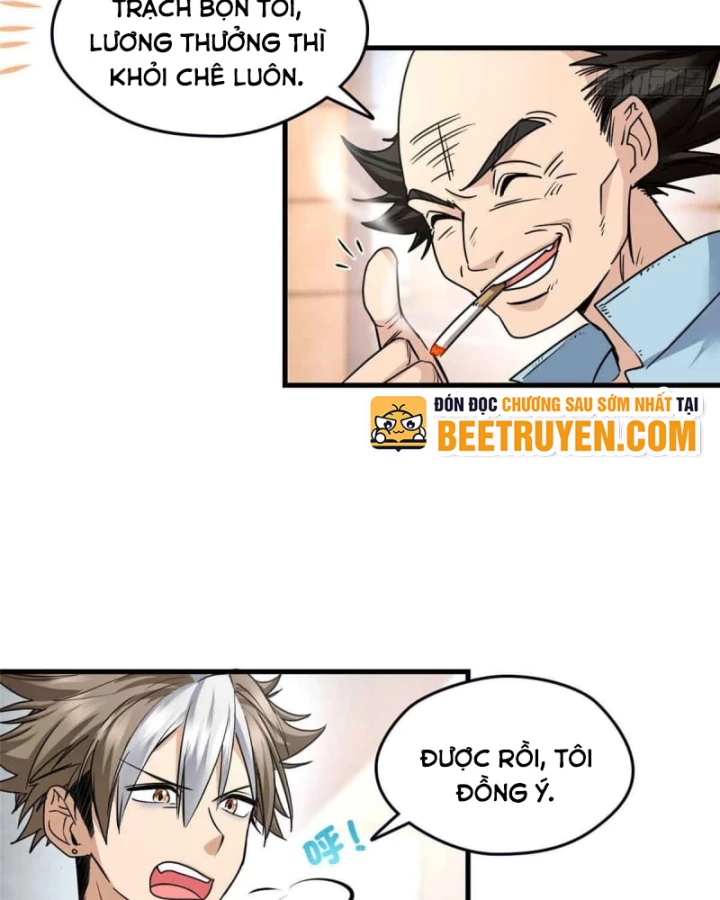 Thì Ra Ta Là Yêu Nhị Đại Chapter 14 - 47