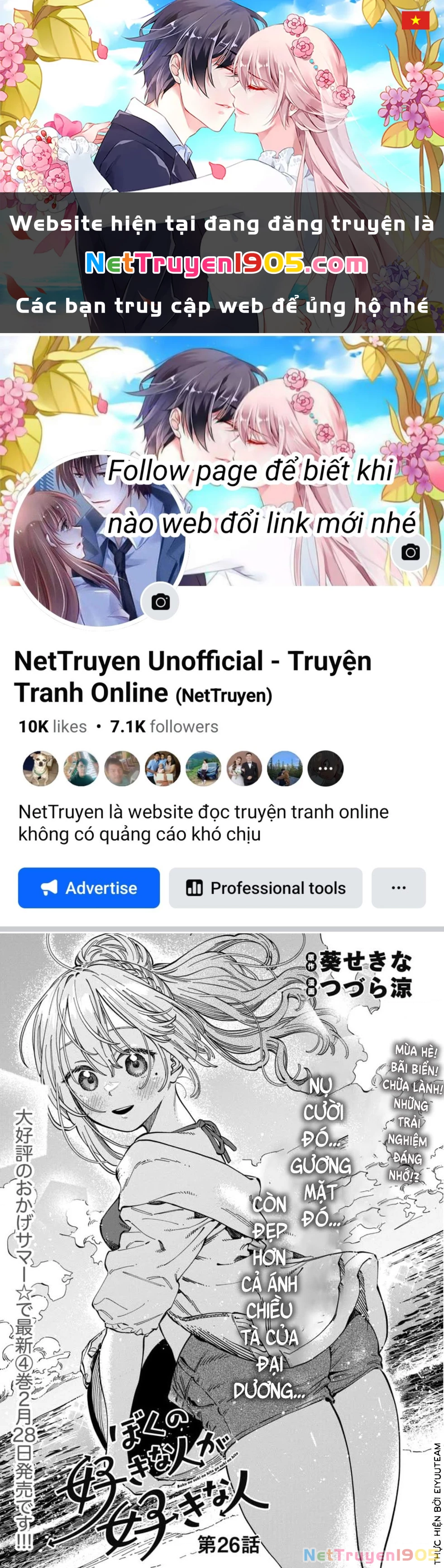 Boku No Suki Na Hito Ga Suki Na Hito Chapter 26 - 1