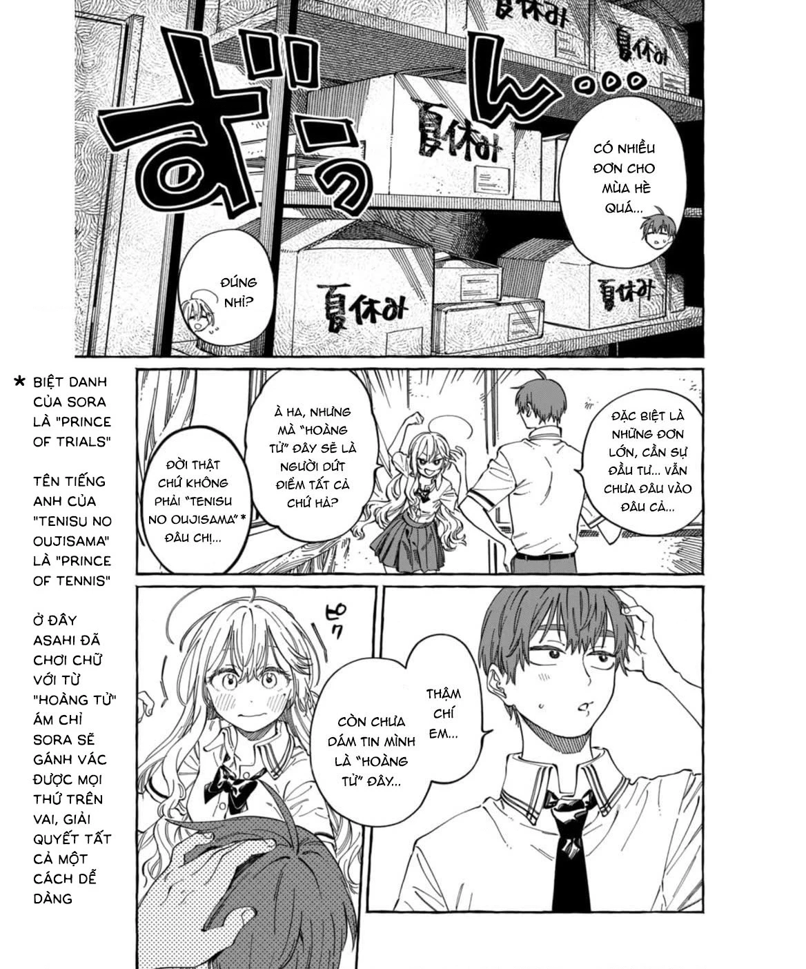 Boku No Suki Na Hito Ga Suki Na Hito Chapter 26 - 5