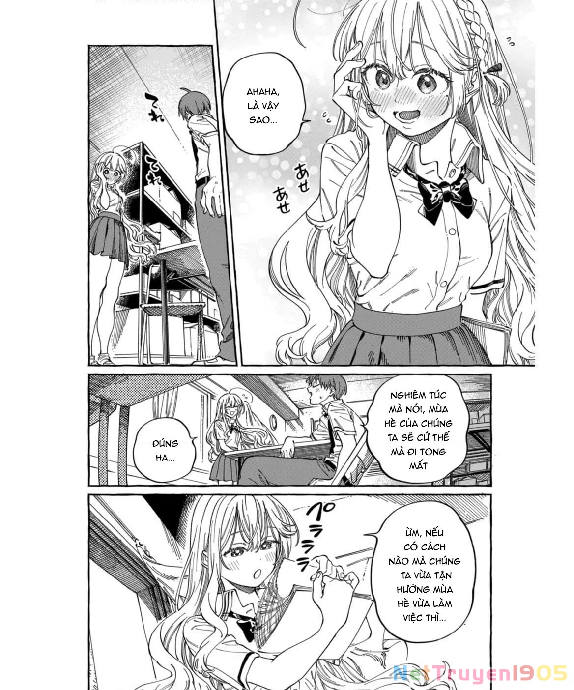 Boku No Suki Na Hito Ga Suki Na Hito Chapter 26 - 6