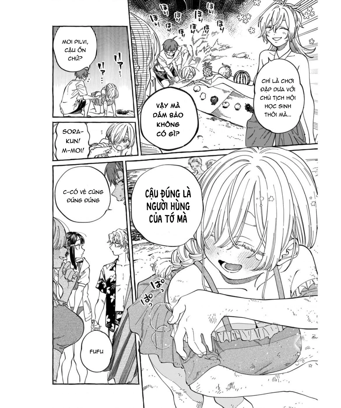 Boku No Suki Na Hito Ga Suki Na Hito Chapter 26 - 15