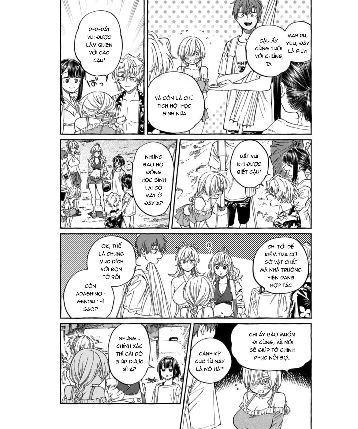 Boku No Suki Na Hito Ga Suki Na Hito Chapter 26 - 16