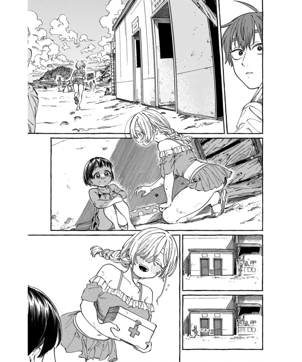 Boku No Suki Na Hito Ga Suki Na Hito Chapter 26 - 20