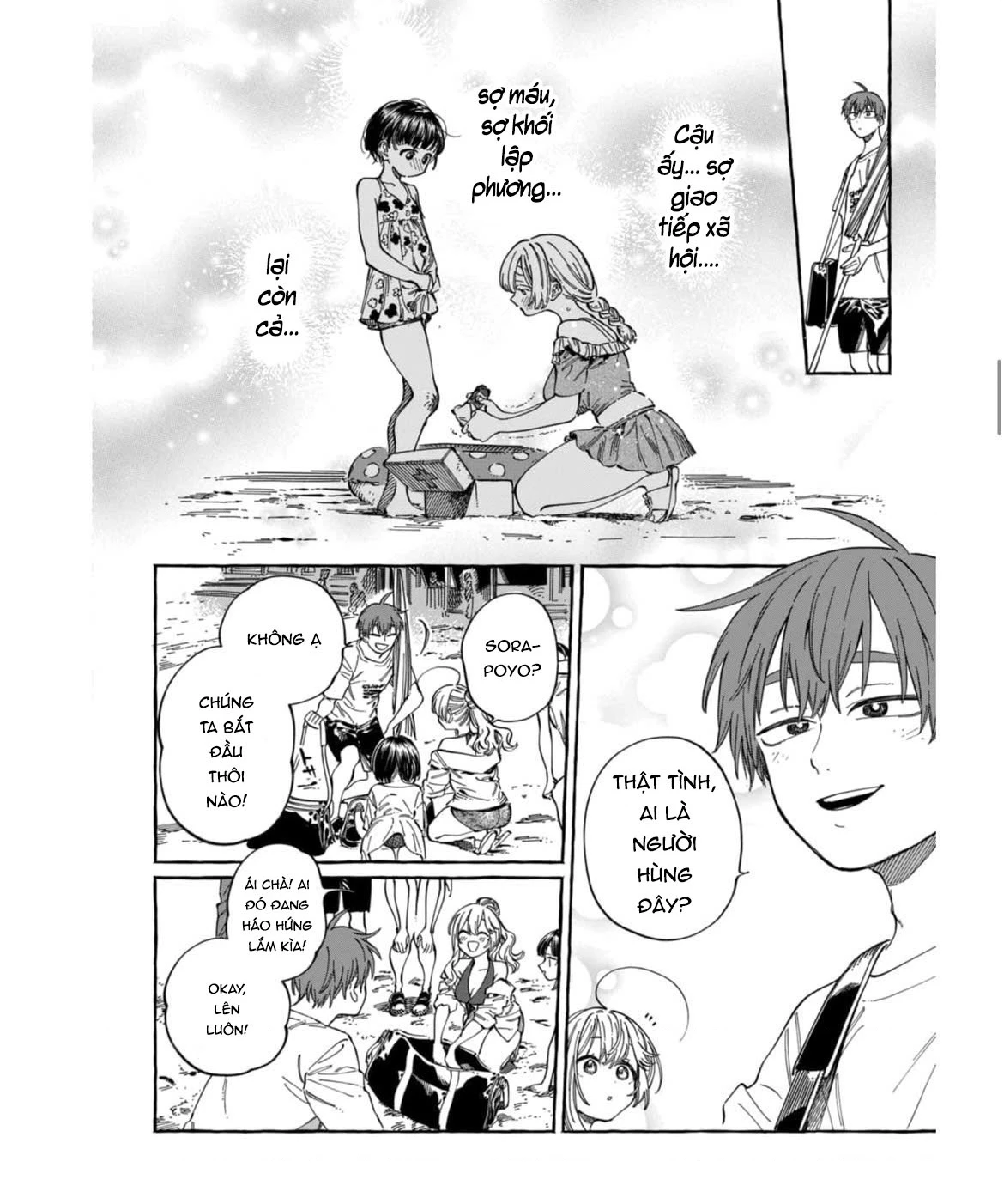 Boku No Suki Na Hito Ga Suki Na Hito Chapter 26 - 21