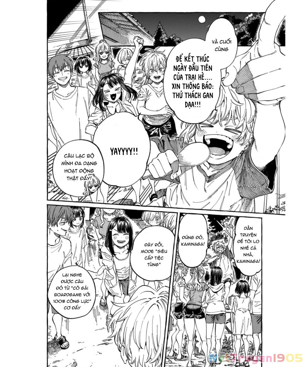 Boku No Suki Na Hito Ga Suki Na Hito Chapter 26 - 23