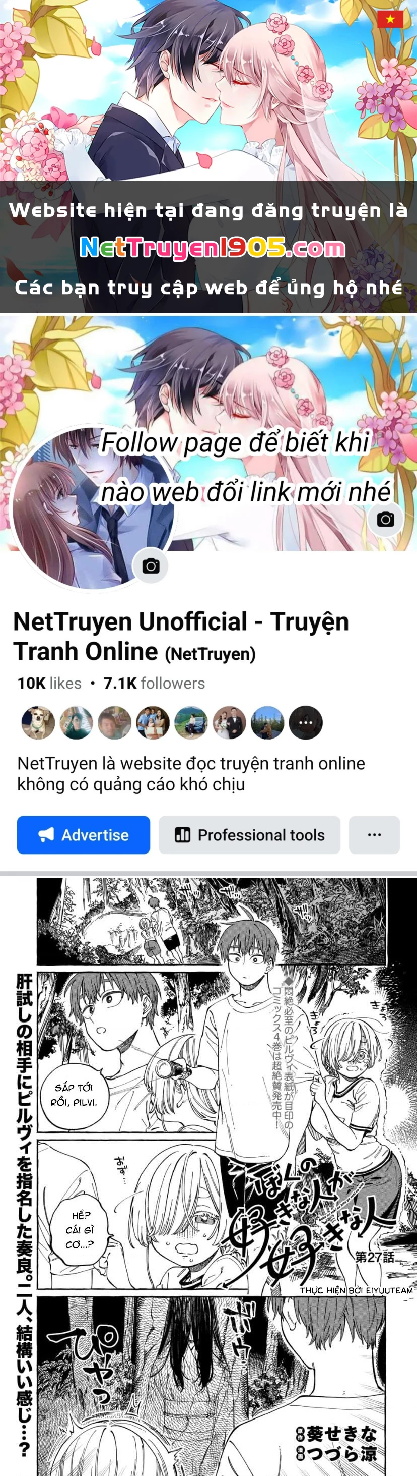 Boku No Suki Na Hito Ga Suki Na Hito Chapter 27 - 1