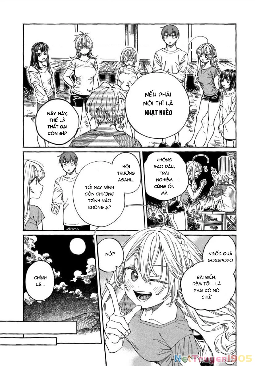 Boku No Suki Na Hito Ga Suki Na Hito Chapter 27 - 17