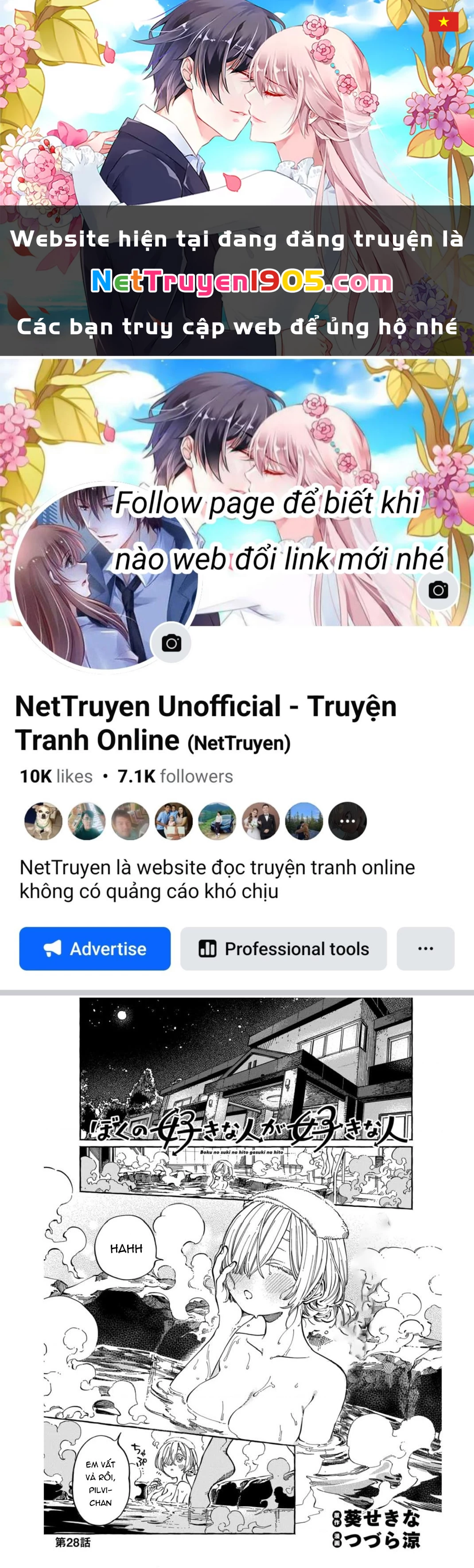 Boku No Suki Na Hito Ga Suki Na Hito Chapter 28 - 1