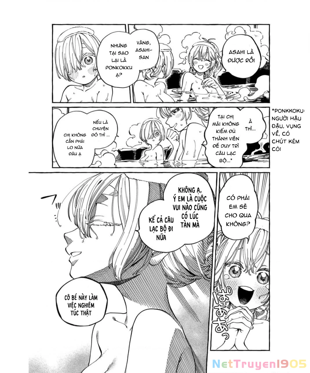 Boku No Suki Na Hito Ga Suki Na Hito Chapter 28 - 3