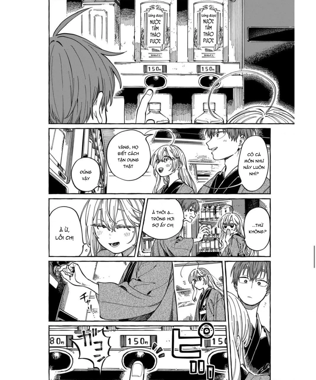Boku No Suki Na Hito Ga Suki Na Hito Chapter 28 - 14