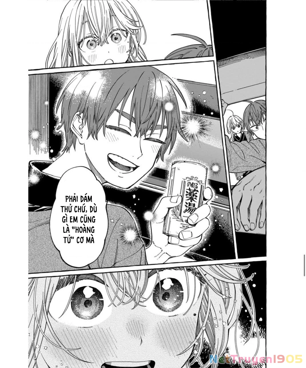 Boku No Suki Na Hito Ga Suki Na Hito Chapter 28 - 15