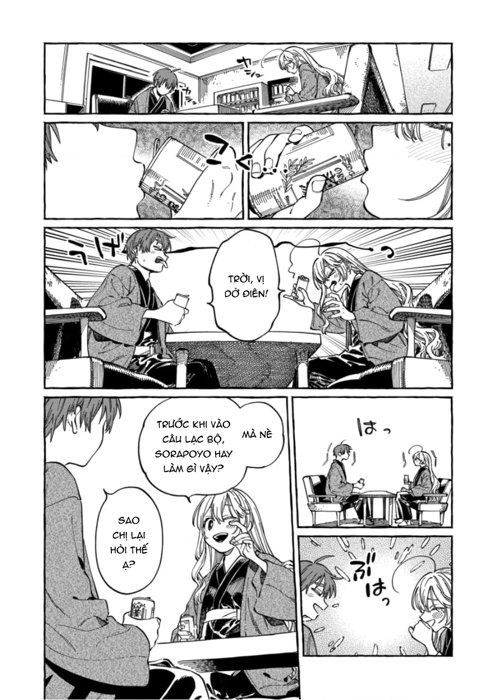 Boku No Suki Na Hito Ga Suki Na Hito Chapter 28 - 17