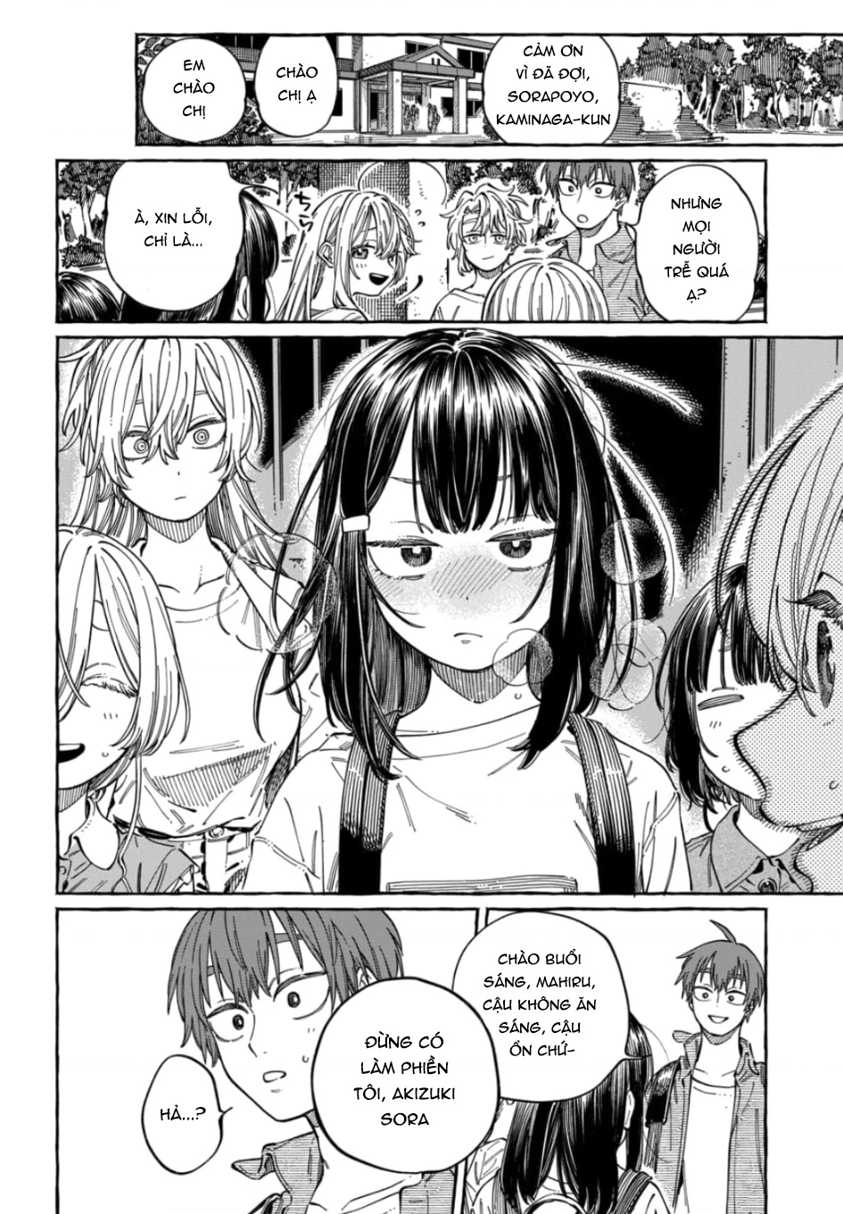 Boku No Suki Na Hito Ga Suki Na Hito Chapter 28 - 22