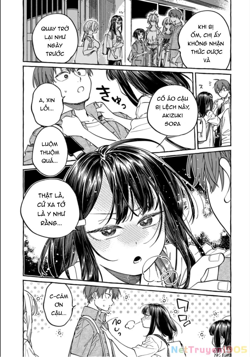 Boku No Suki Na Hito Ga Suki Na Hito Chapter 28 - 25