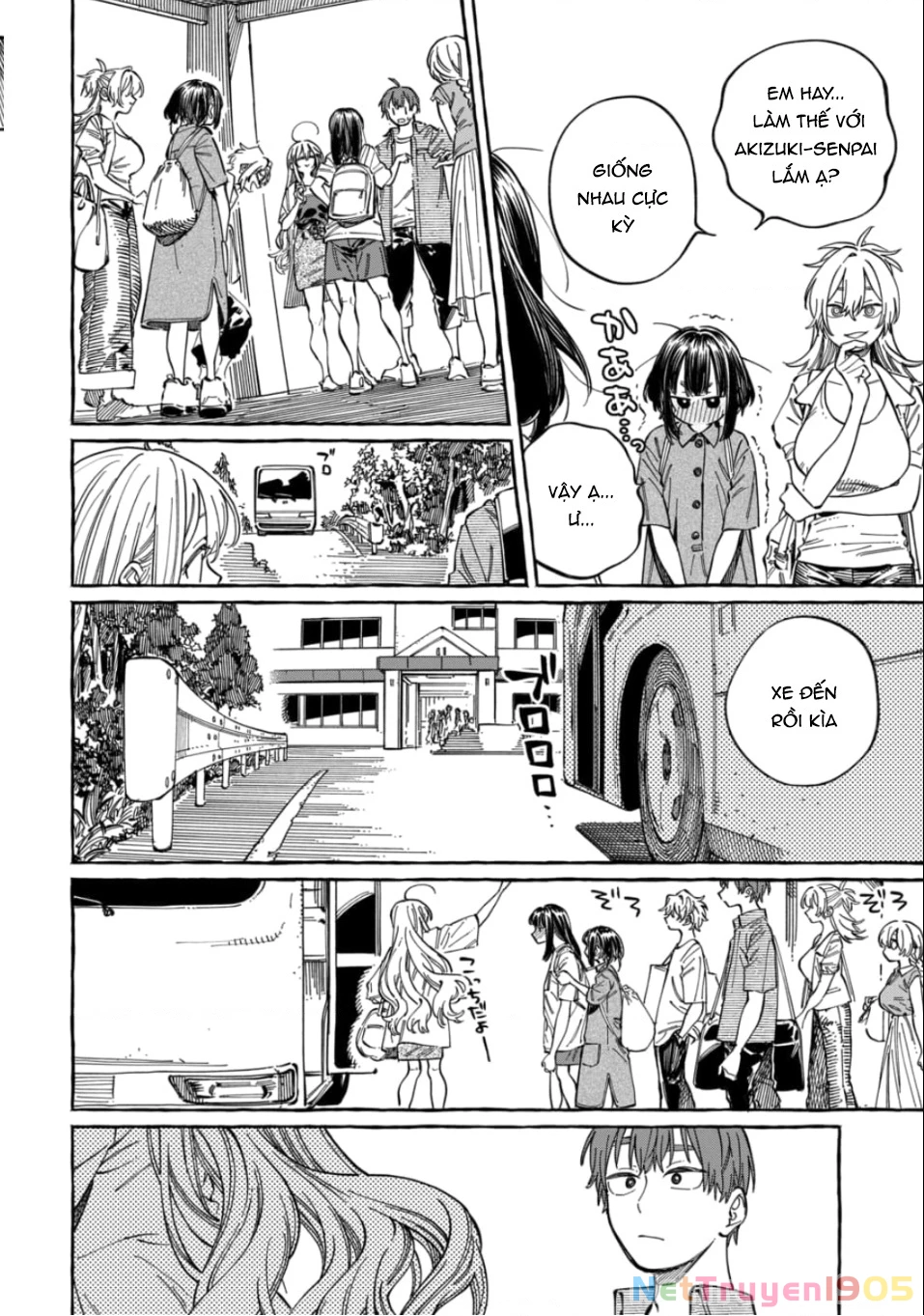 Boku No Suki Na Hito Ga Suki Na Hito Chapter 28 - 26