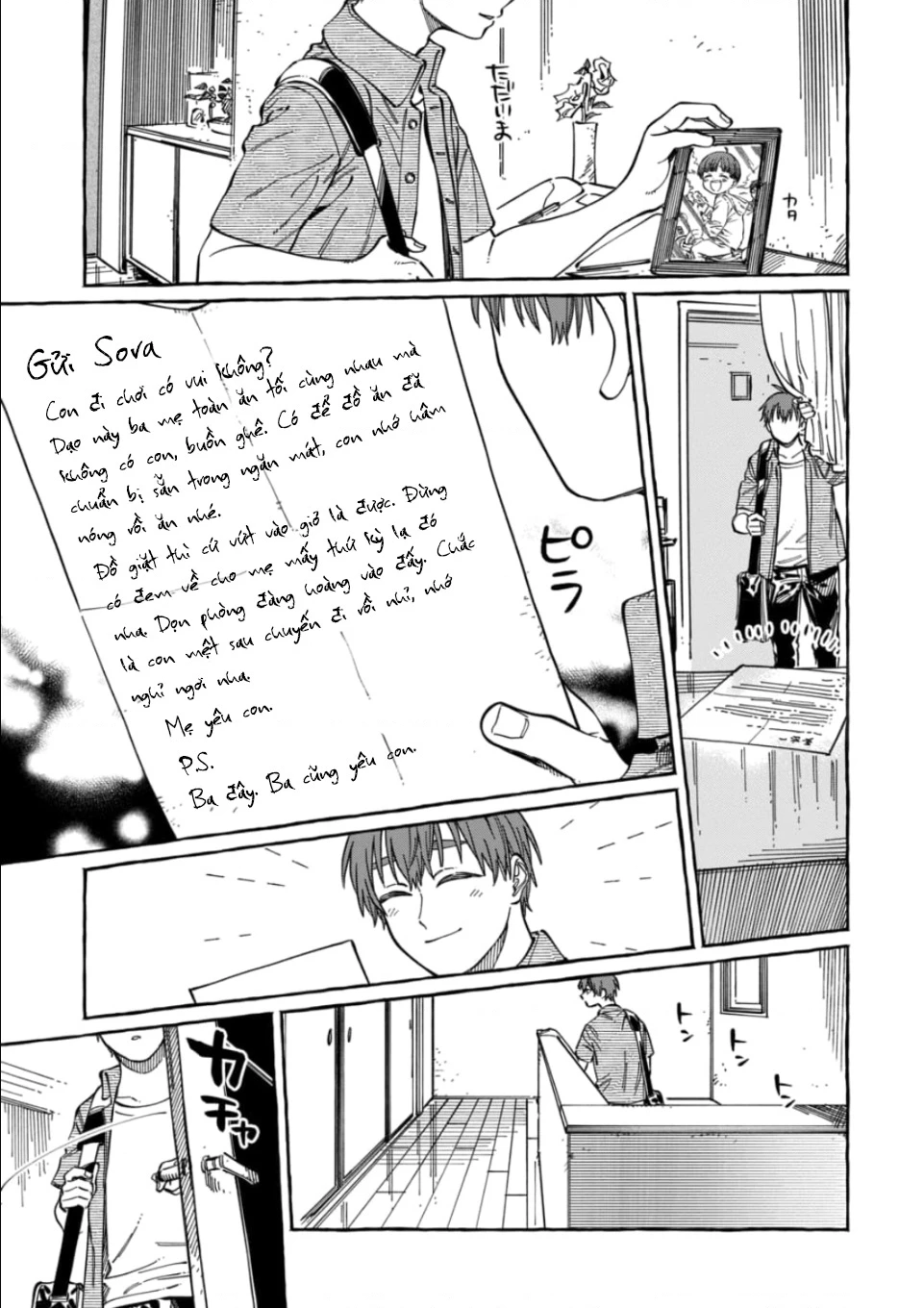 Boku No Suki Na Hito Ga Suki Na Hito Chapter 28 - 31