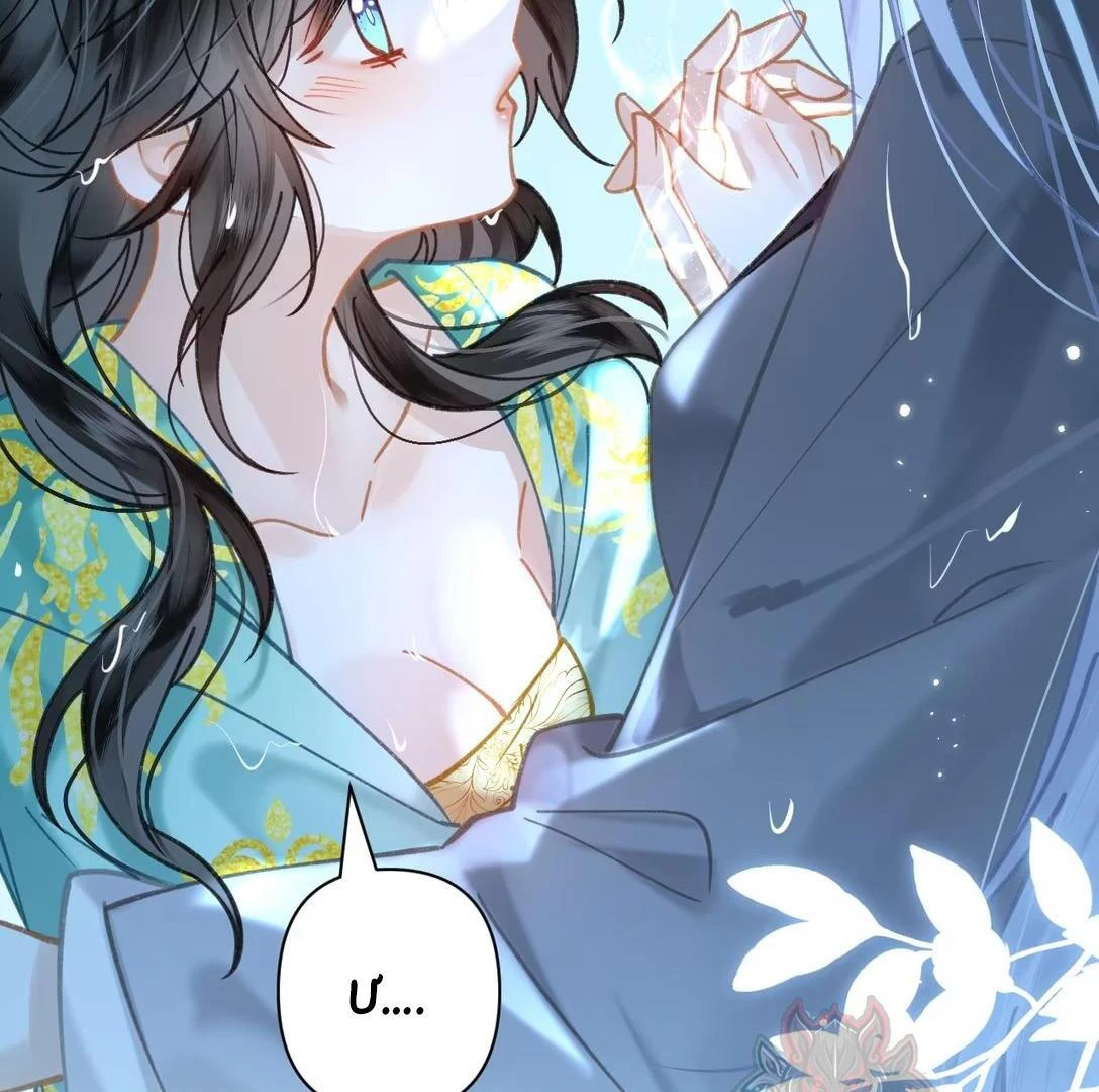 Đông Hải Tìm Mỹ Nhân Chapter 51 - 9