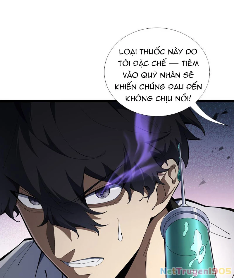 Mộ Quang Phân Giới Chapter 3 - 7