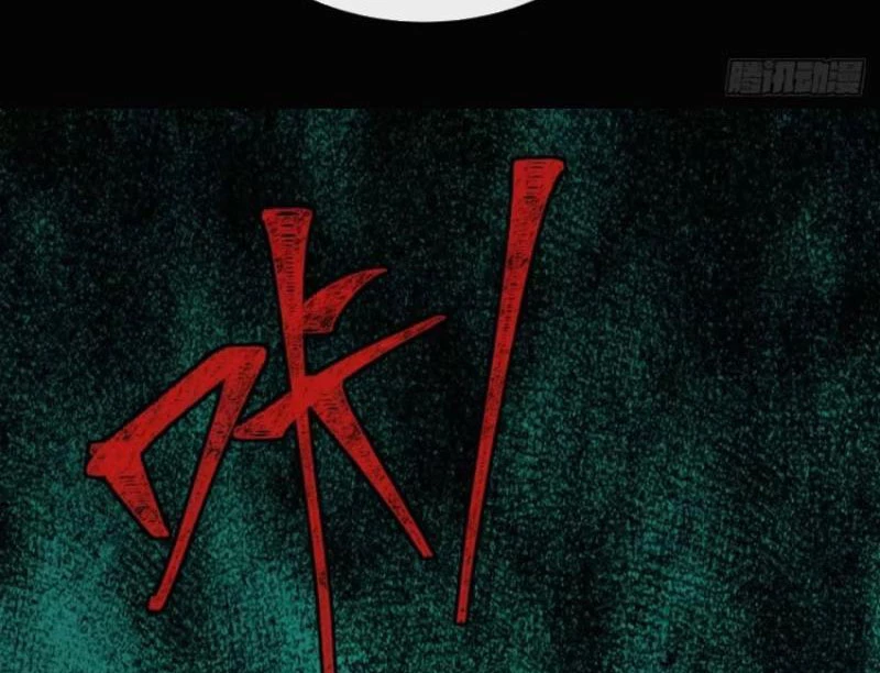 Ta dựa vào tu tiên xưng bá tận thế Chapter 6 - Trang 2