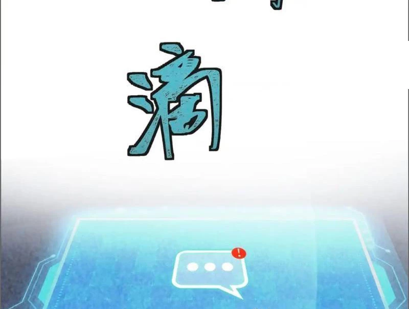 Ta dựa vào tu tiên xưng bá tận thế Chapter 7 - Trang 2