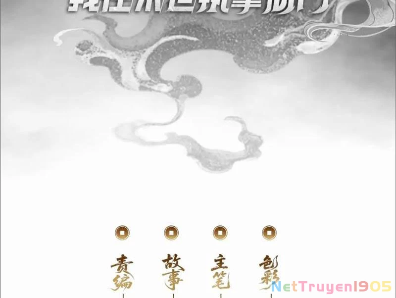Ta dựa vào tu tiên xưng bá tận thế Chapter 8 - 4